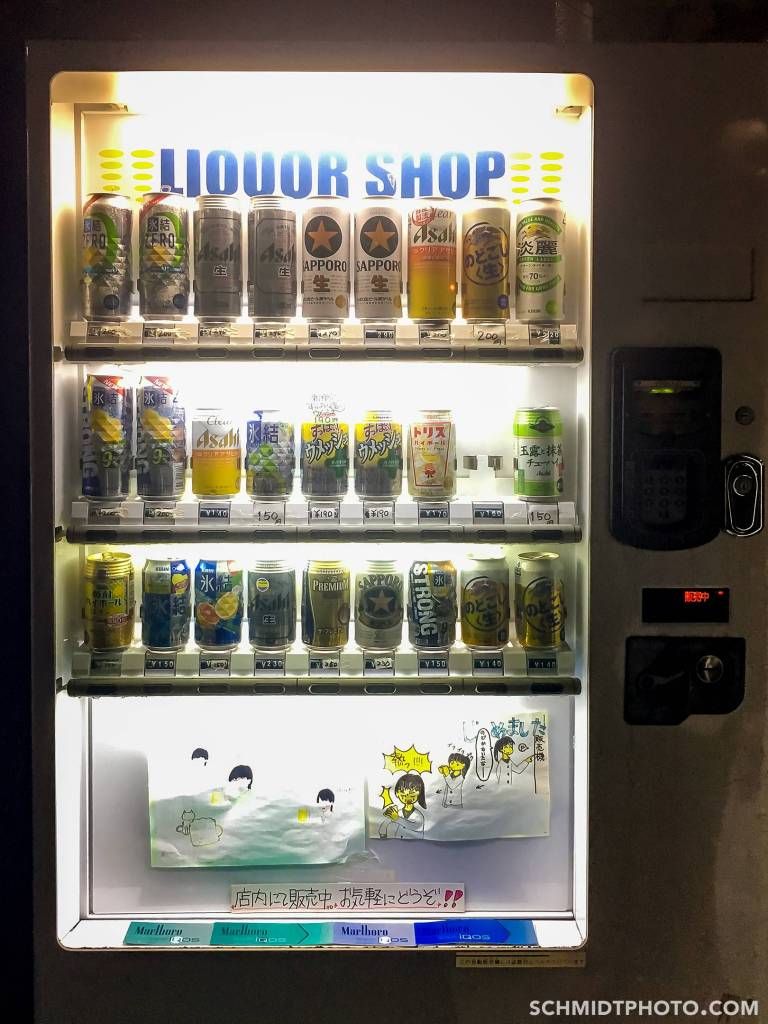 Tokyo liquor store vending machine