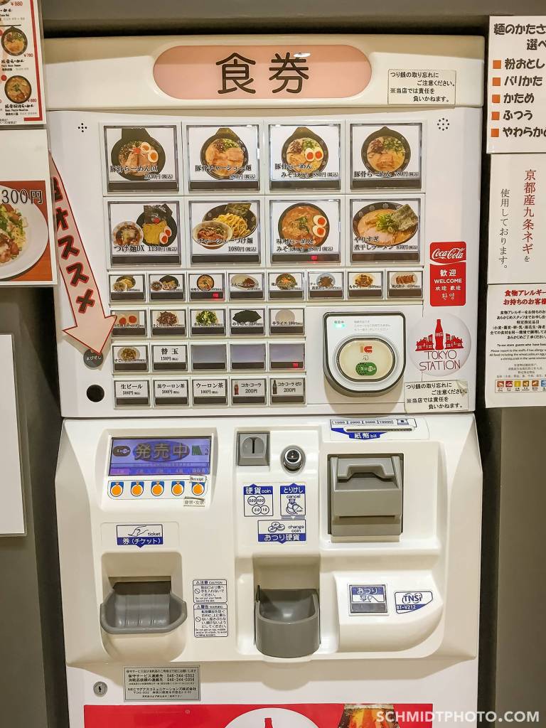 tokyo ramen street vending machine - 40