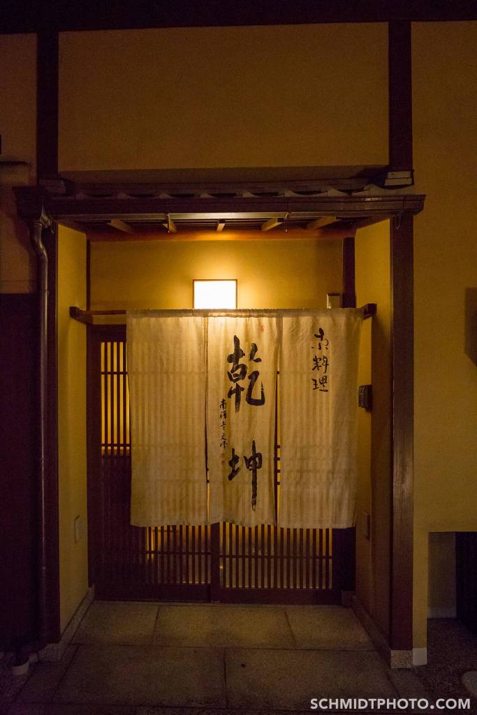 Kyoto at night image downtown - 18